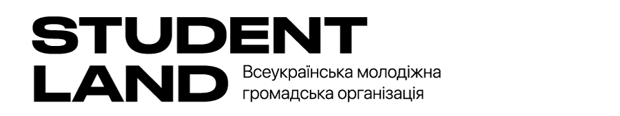 Studentland – Всеукраїнська молодіжна громадська організація “Студентленд” Logo